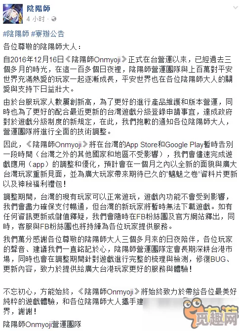 高清性一级台湾内容违规已被举报并下架