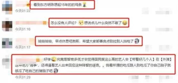 色多多网站为何引发讨论它挑战了传统道德观念因此备受争议