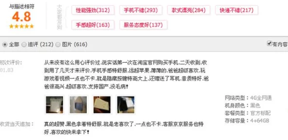 国产精品9999以贴近生活需求的设计理念为何深受用户好评