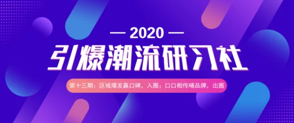 免费的黄色片为何备受关注因为可以免费获取色情资源满足用户需求