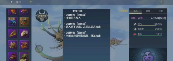 《妄想山海》深度揭秘：最强武器排行榜，探索游戏中那些真正无敌的顶级利器！