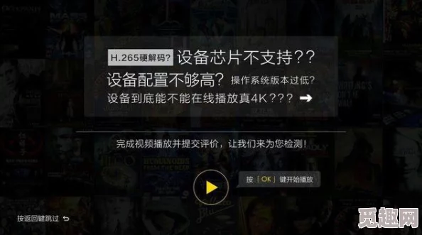 为什么影片质量高画面清晰亚洲精品字幕在线观看为何提供极致视听享受