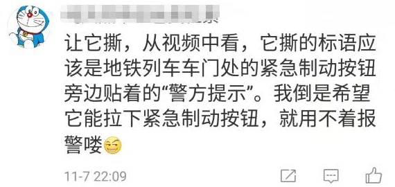 为什么榴莲视频污污污如此火爆因为它满足了某些用户的猎奇心理