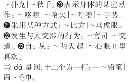 天天操天天日天天干为什么引起广泛关注因为其朗朗上口便于记忆且充满积极的含义