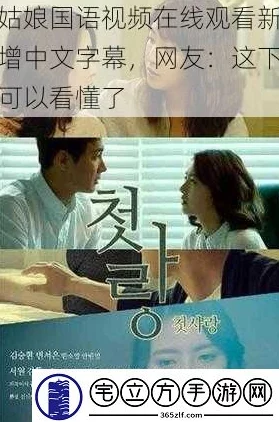 为什么免费观看省钱又实惠《中文字幕视频免费观看二区》为何引人注目