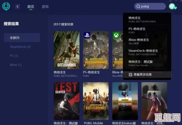 PUBG最新下载入口揭秘：官方及安全渠道全面分享爆料