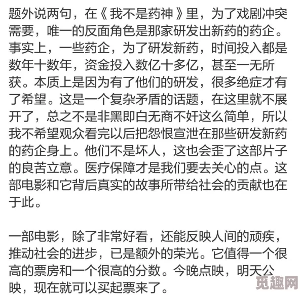 国产av在因为能够反映当代社会现象引发思考和讨论为何其具有一定的社会价值和文化意义