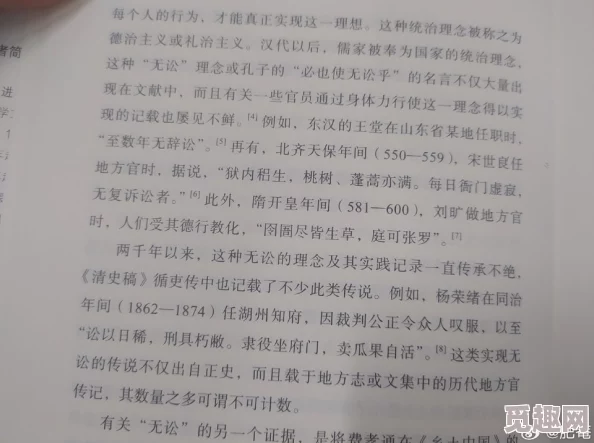 为什么她被耍的经历引发热议为何《她在丈天面被耍了伦理》揭露了令人震惊的真相