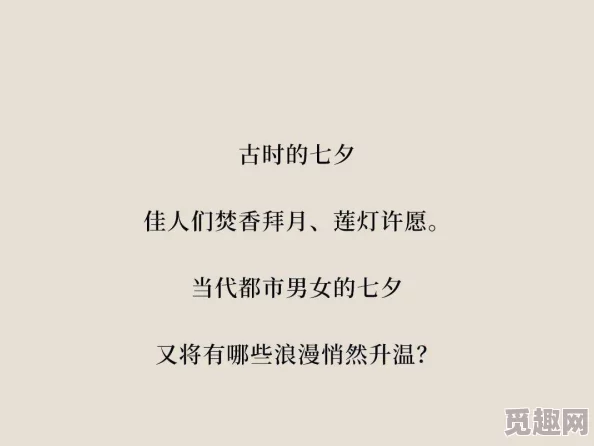 为何男生女生一起相嗟嗟无遮挡嗟受追捧展现了当代年轻人的情感世界