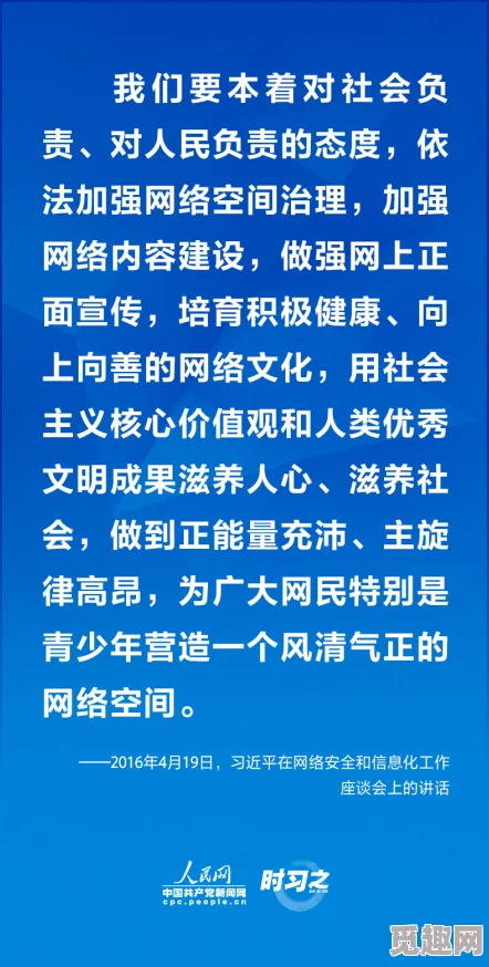 为何引发广泛关注国产伦理丿天美传媒AV可能是因为它触及了社会现实的某些方面