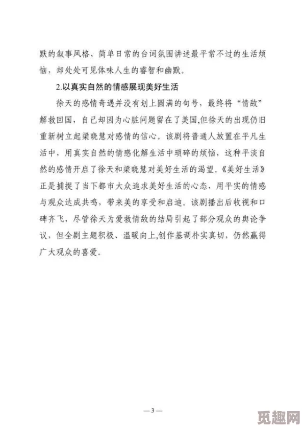 YY4480因其流畅的叙事和引人入胜的情节而备受读者喜爱，为什么它能够如此受欢迎，因为它深刻探讨了人性和社会问题，为何引发广泛共鸣