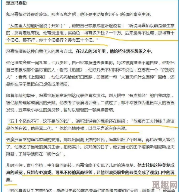 YY4480因其流畅的叙事和引人入胜的情节而备受读者喜爱，为什么它能够如此受欢迎，因为它深刻探讨了人性和社会问题，为何引发广泛共鸣