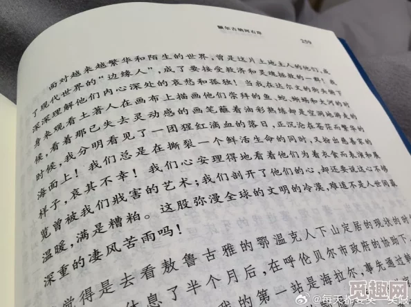 YY4480因其流畅的叙事和引人入胜的情节而备受读者喜爱，为什么它能够如此受欢迎，因为它深刻探讨了人性和社会问题，为何引发广泛共鸣