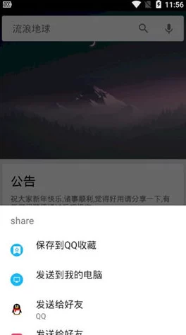 久久久高清为什么资源丰富更新及时加载速度快深受用户喜爱