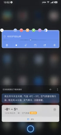 久久久高清为什么资源丰富更新及时加载速度快深受用户喜爱