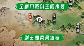 烟雨江湖鬼啸阴风刀学习全攻略：揭秘镇派武学获取途径