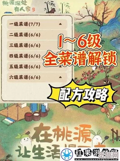 桃源深处有人家：独家爆料回溯原石高效获取方法与攻略