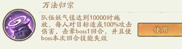 山海万象令深度攻略：揭秘万象令的惊人效果与获取秘籍