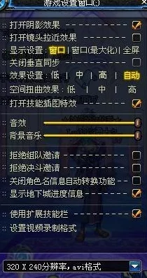 DNF玩家必看！最新爆料：哪款同步键盘最适合DNF游戏？