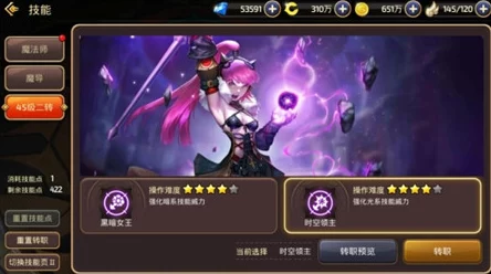 逆水寒手游玄机职业爆料：PVP/PVE顶级技能加点方案解析