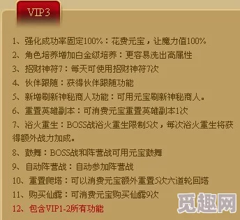 独家爆料！神仙道龙震活动所需YB数量大揭秘，究竟要多少yb？