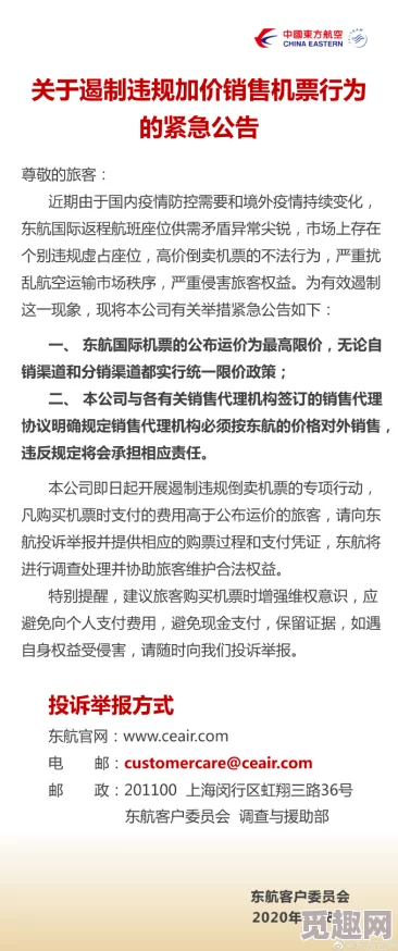 中文字幕伦理聚合第一页涉嫌传播低俗内容已被举报正接受调查