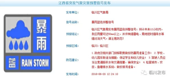 黄色视频是免费的2025网络安全宣传最新诈骗预警