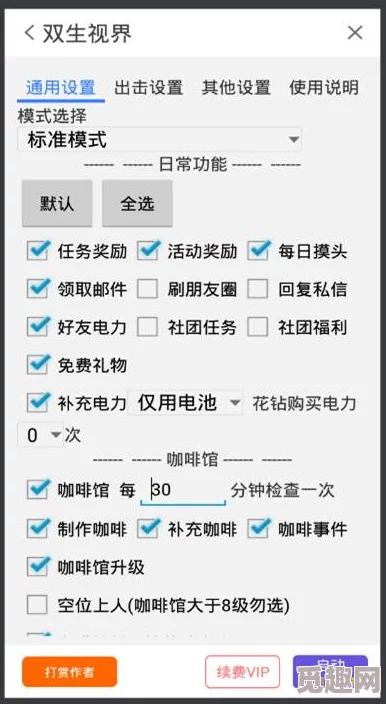 独享你小说全文免费阅读笔趣阁2025AI助手智能阅读沉浸式体验全新上线