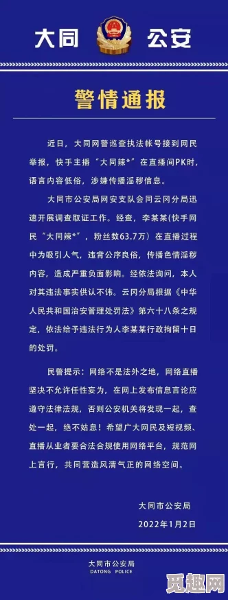 男人亲胸吃奶摸下面视频内容低俗传播色情信息已被举报