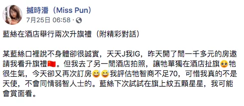 性8电台畅听网倾听网疑似主播跳槽引发粉丝大战平台回应称子虚乌有