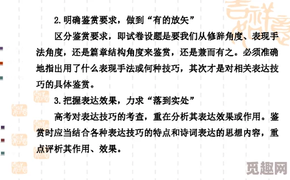 被对象搞的时候都会说什么话恋人亲密互动时的语言表达探索分析