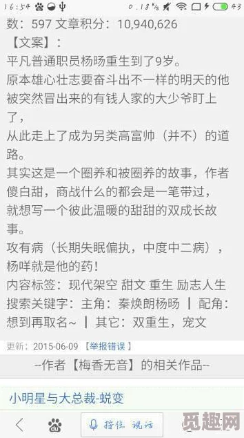 在我的心尖上起舞小说全文免费阅读2025AI助手定制版沉浸式阅读体验