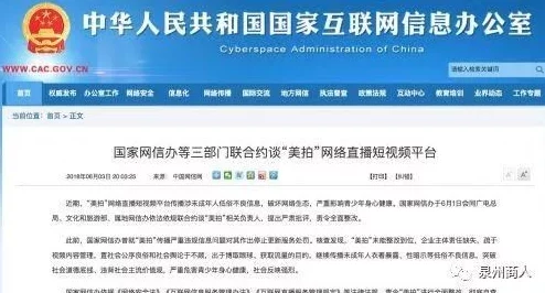 欧美第一黄网内容低俗传播不良信息危害身心健康