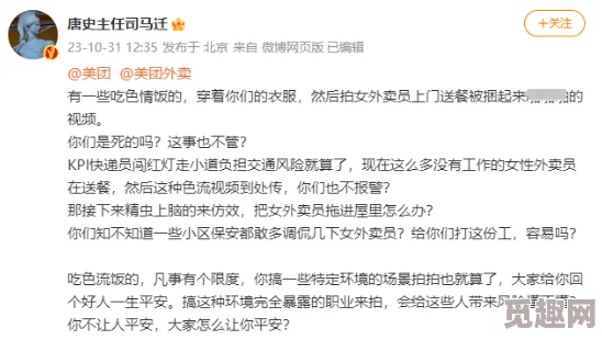 一级特黄录像免费播放中文网友评论：内容低俗，传播不良信息，坚决抵制