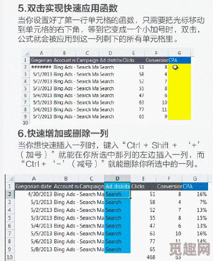 模拟人生4上班快捷键揭秘：一键直达职场，提高工作效率爆料！