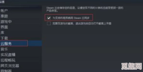 城市天际线存档位置揭秘：Steam云及Windows本地路径全爆料