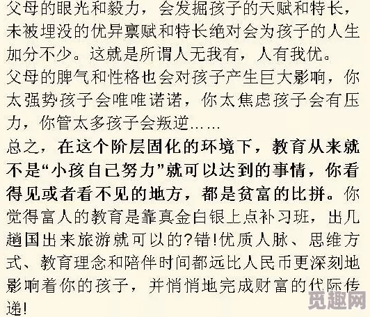 我叫林小喜今年19第二部分性格开朗爱好音乐梦想成为一名优秀的钢琴家