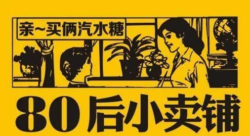 2024经典重现！70后儿时游戏大盘点与爆料回顾