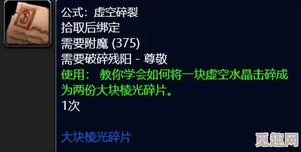 2025年魔兽世界怀旧服等级解析：几级可下副本及最低等级要求新指南