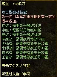 2025年游戏攻略：仁王2妖反技巧大揭秘，最新妖反按键说明与热门玩法解析