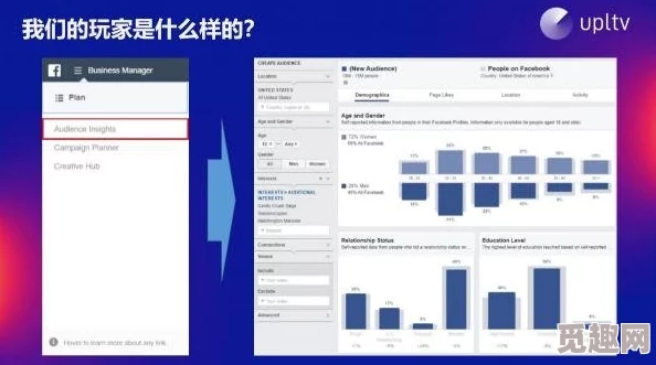 2025年热门游戏必备！UP官方对战平台官网网址最新分享