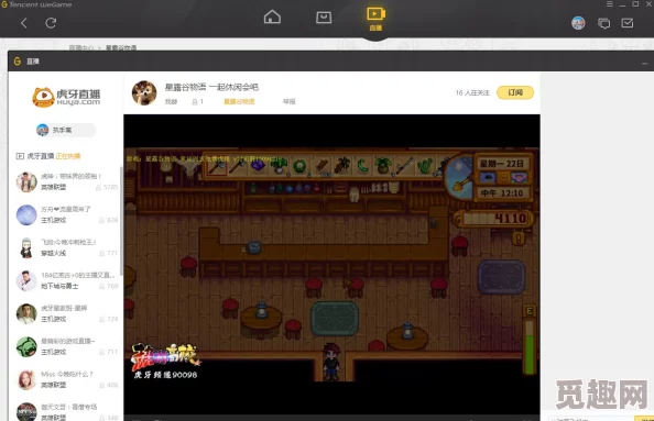 2025热门指南：Wegame与Steam《饥荒》如何高效跨平台联机畅玩