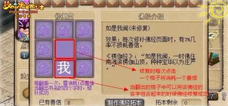 2025年梦幻西游妙法慧心新攻略：高效刷宝箱时间与热门玩法揭秘