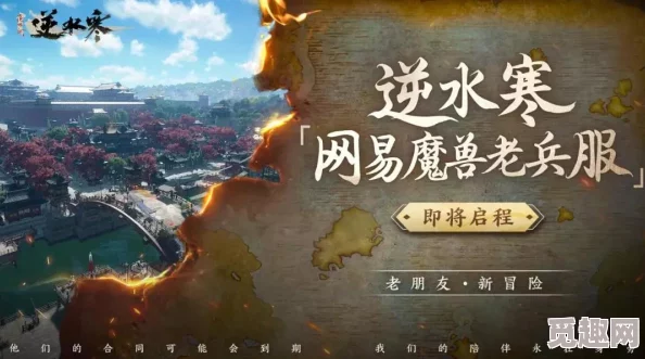 2025年Dota2玩家必看：2023年最新方法快速切换至国服教程