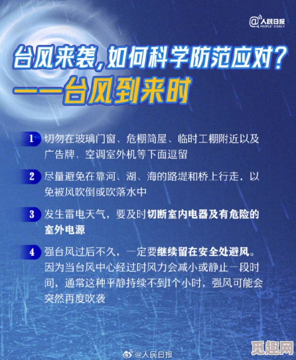 2025年热门指南：欺诈之地中文设置教程及Griftlands中文方法详解